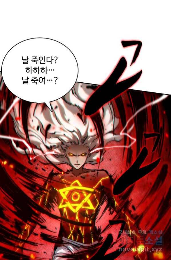 로벨 155화 16
