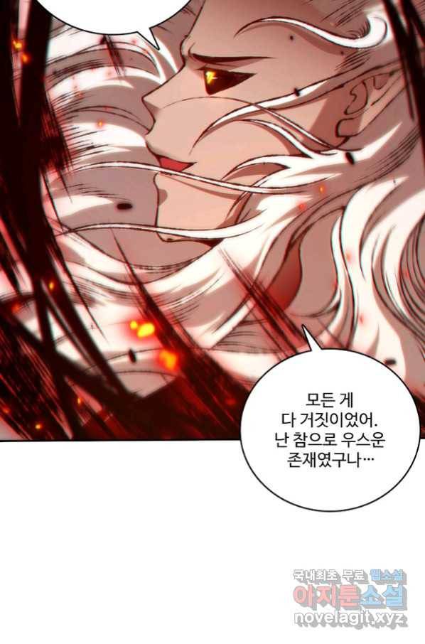 로벨 155화 18