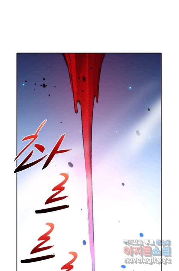 로벨 155화 27