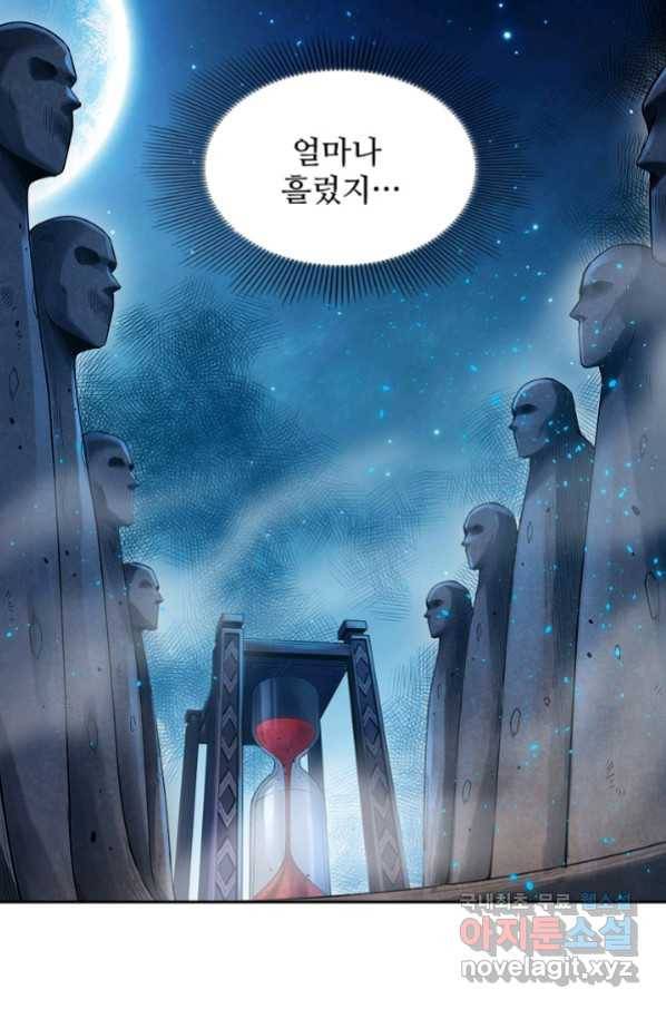 로벨 155화 34