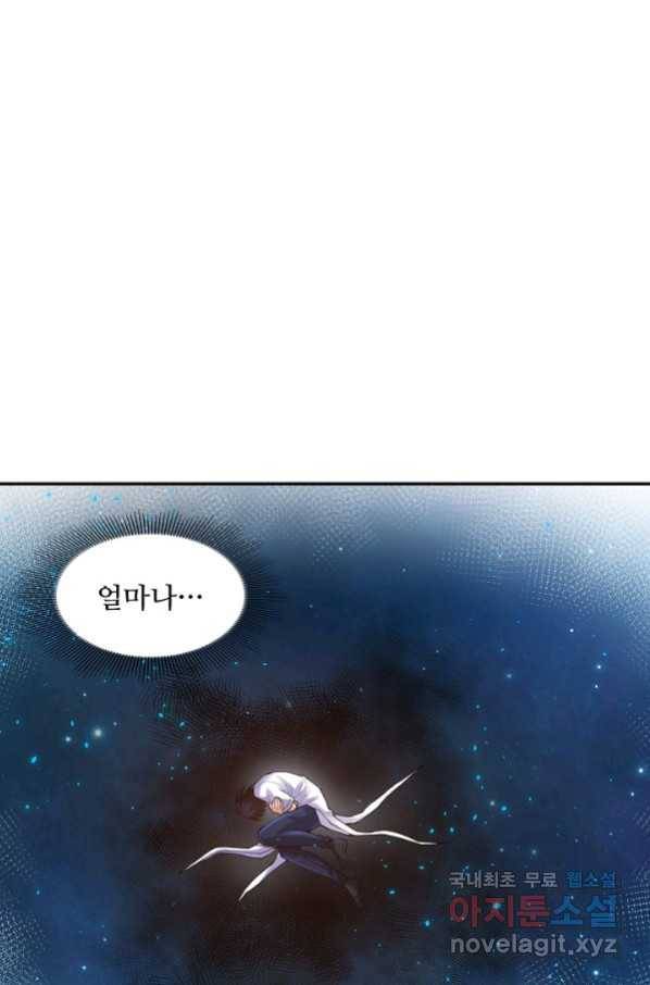 로벨 155화 35