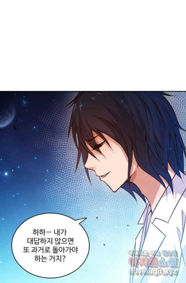 로벨 155화 39