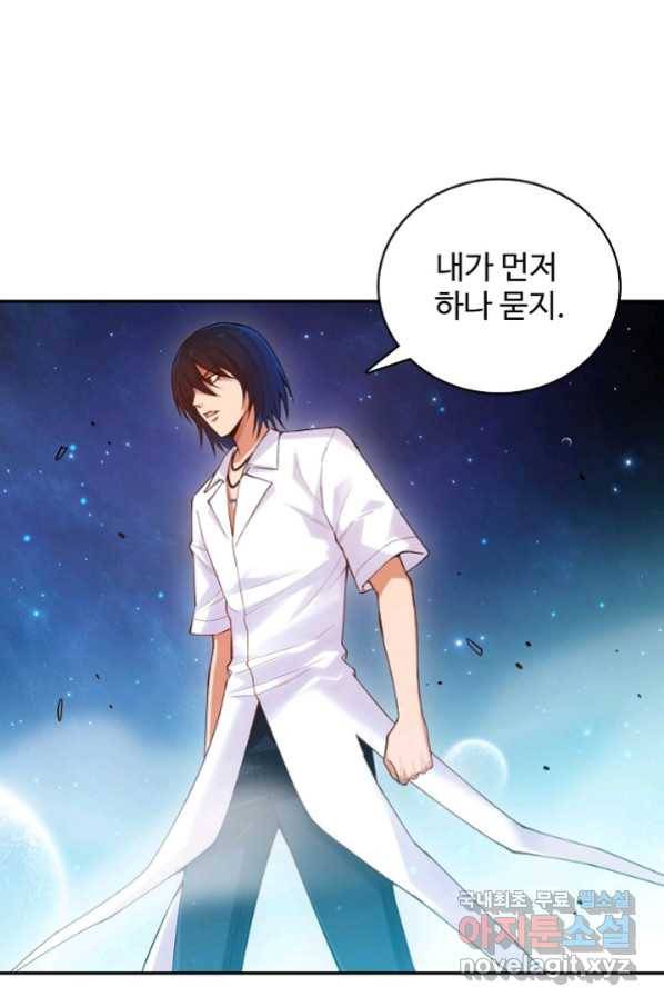 로벨 155화 46