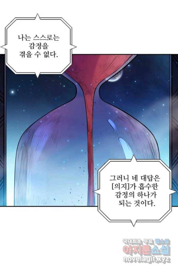 로벨 155화 50