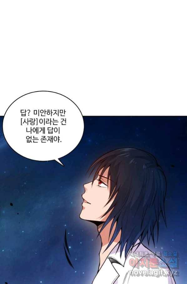 로벨 155화 61