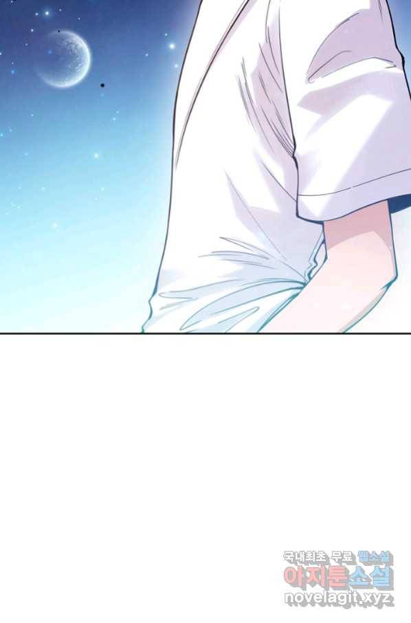 로벨 155화 62