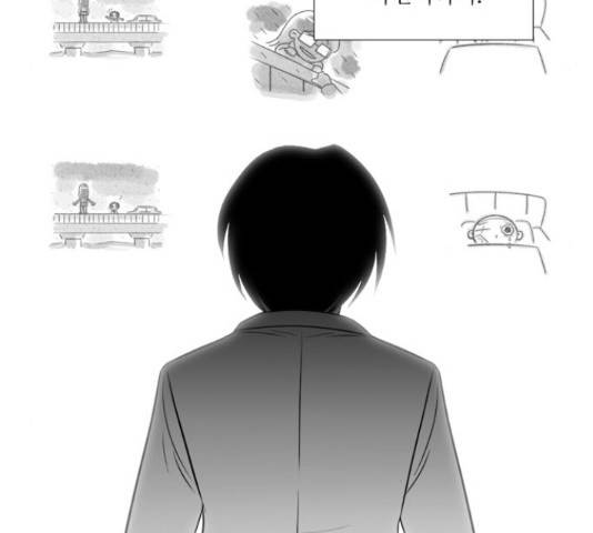 멜로홀릭 67화 4