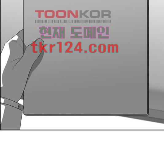 멜로홀릭 67화 11