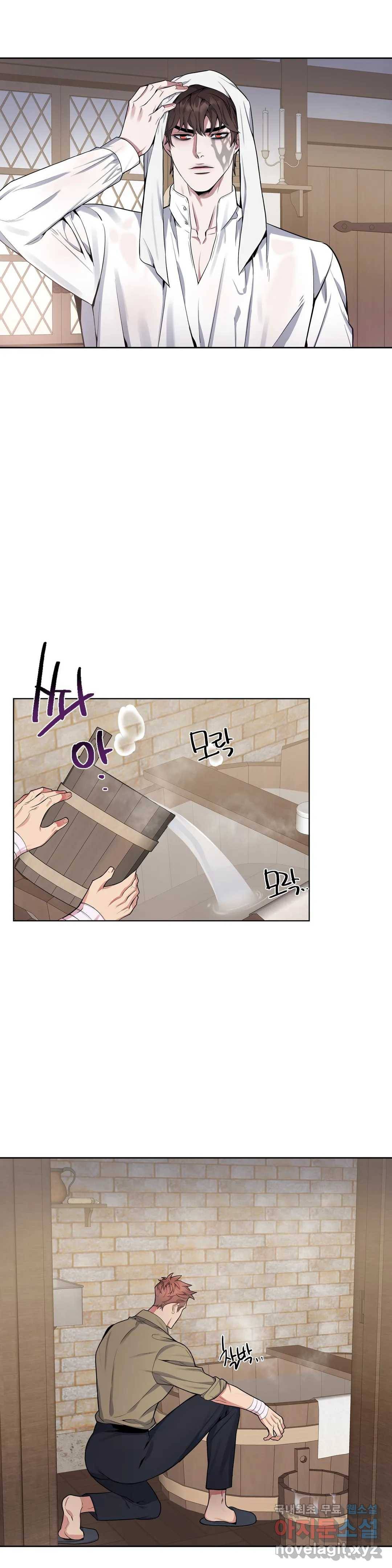 도련님의 식탁 48화 20