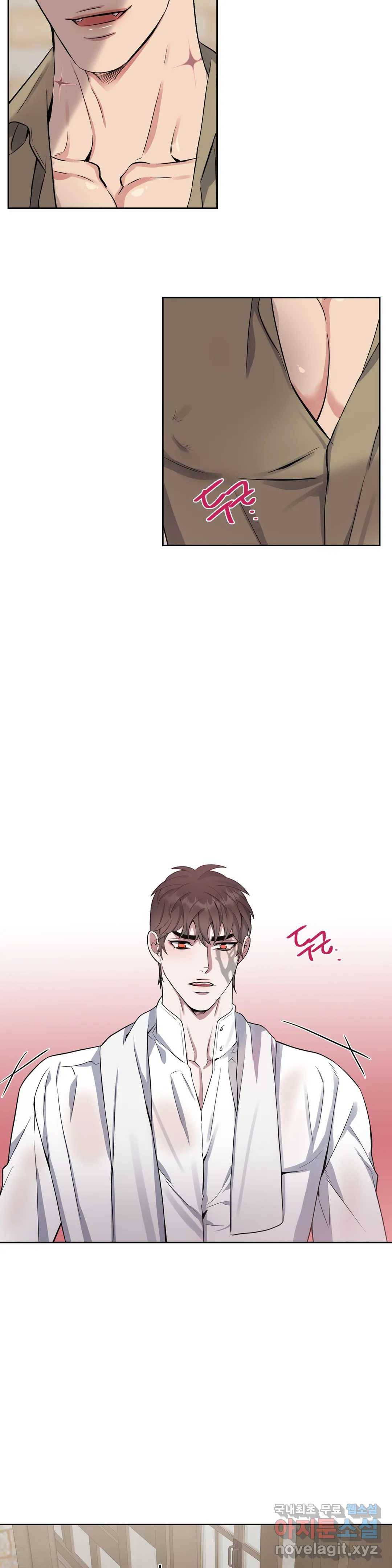 도련님의 식탁 48화 24