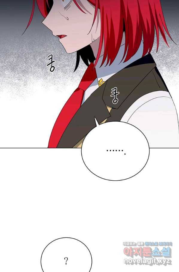 정령의 펜던트 158화 6