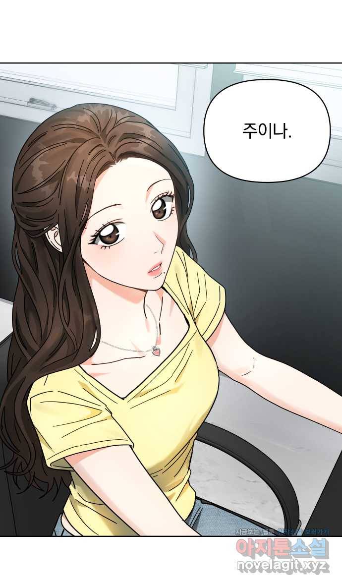 2022 그걸 네가 왜! 20화. 〈악마라고 불러다오〉 핫도그 논쟁 11
