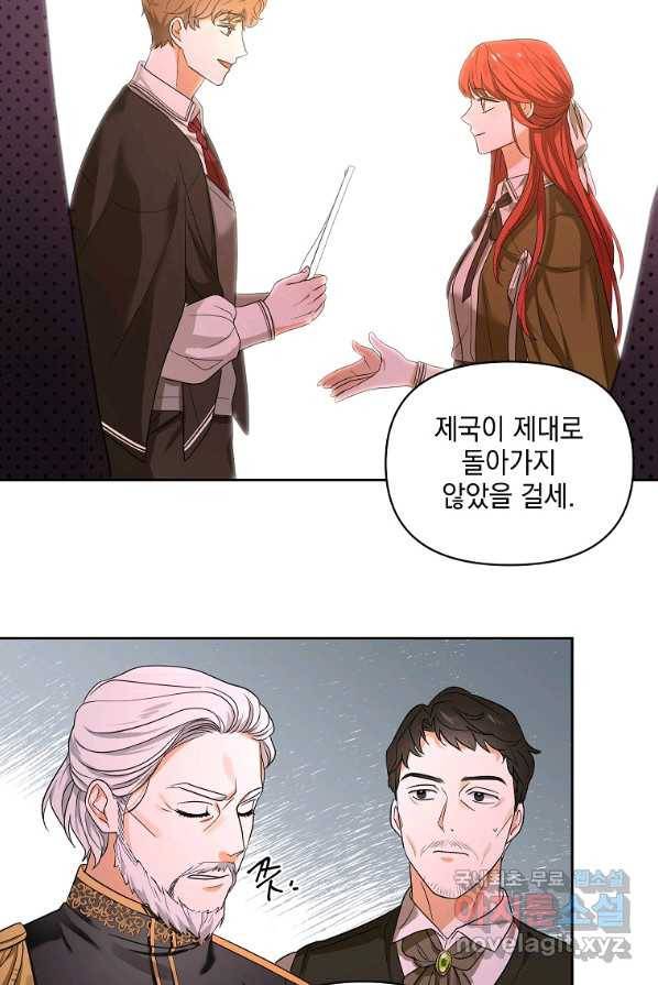 폭군의 번역기가 되어버렸다 1화 22