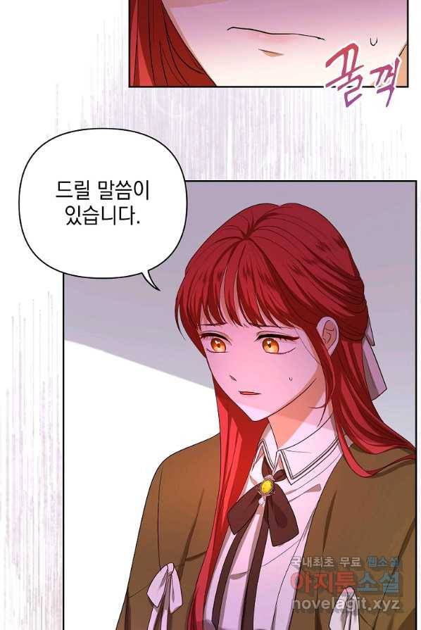 폭군의 번역기가 되어버렸다 1화 51