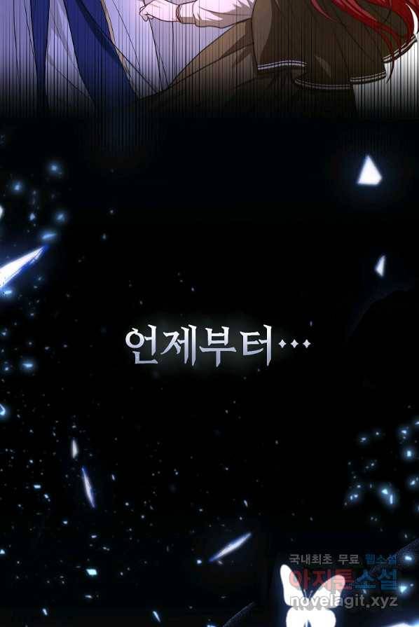 폭군의 번역기가 되어버렸다 1화 65