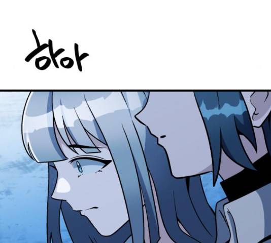 왕따협상 96화 8