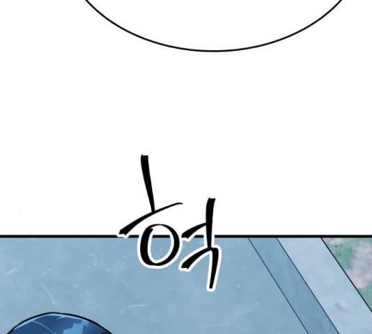 왕따협상 96화 21