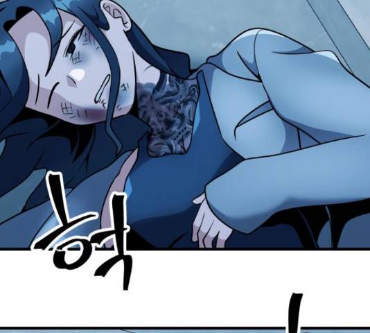 왕따협상 96화 22
