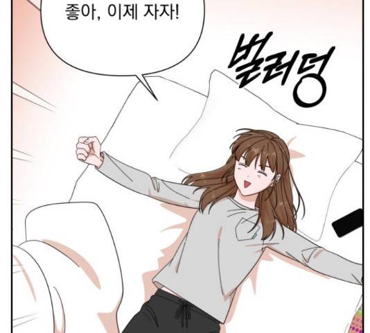 입술이 예쁜 남자 20화 7
