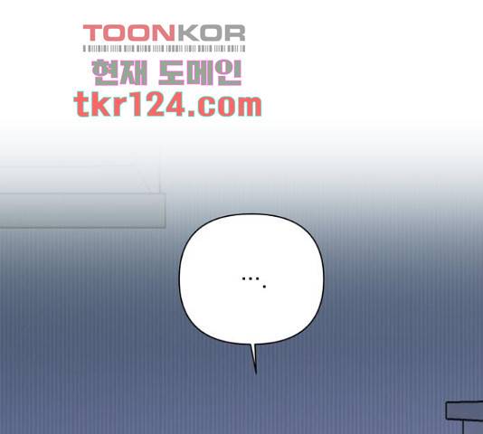 입술이 예쁜 남자 20화 12