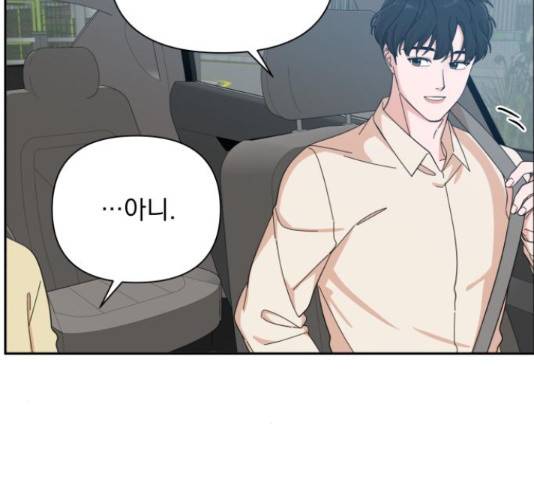입술이 예쁜 남자 20화 22