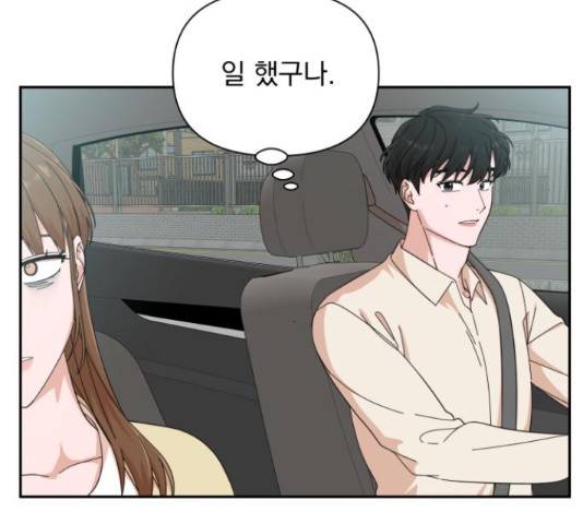 입술이 예쁜 남자 20화 26