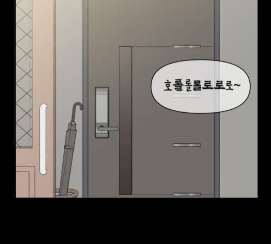 입술이 예쁜 남자 20화 37