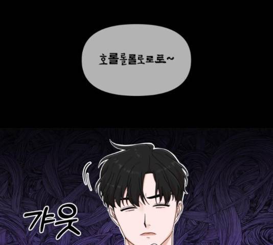 입술이 예쁜 남자 20화 38