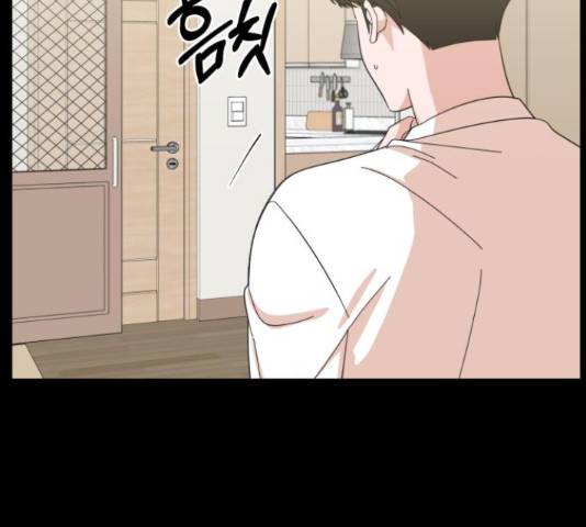 입술이 예쁜 남자 20화 41