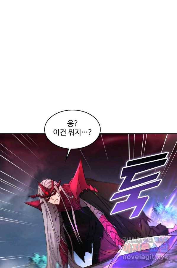 내 소설의 악역이 되다 158화 4