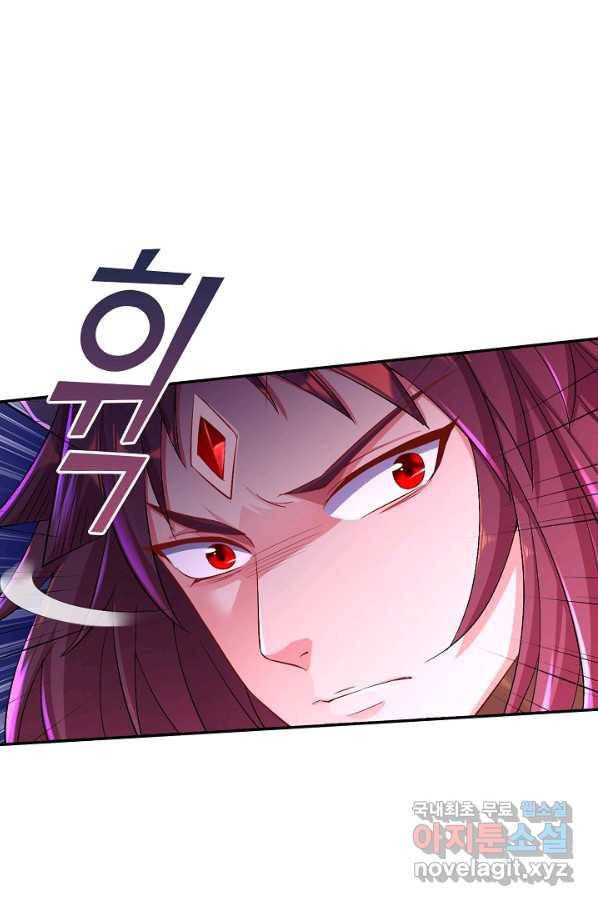 내 소설의 악역이 되다 158화 14