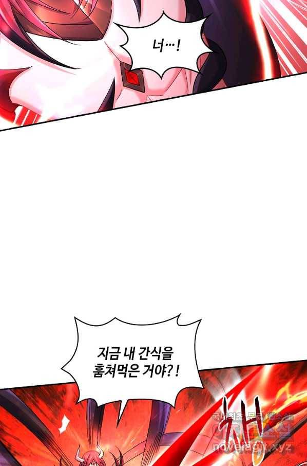 내 소설의 악역이 되다 158화 16