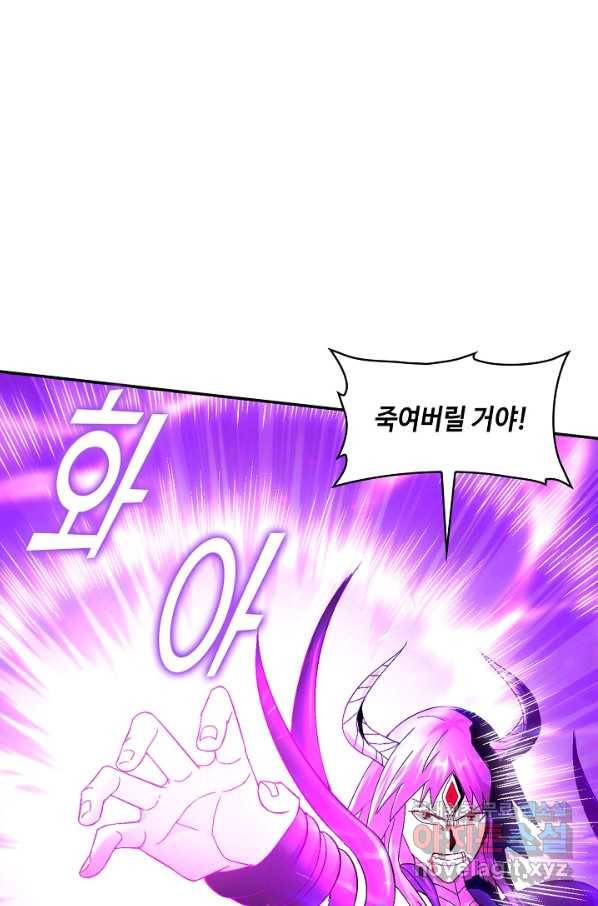 내 소설의 악역이 되다 158화 21