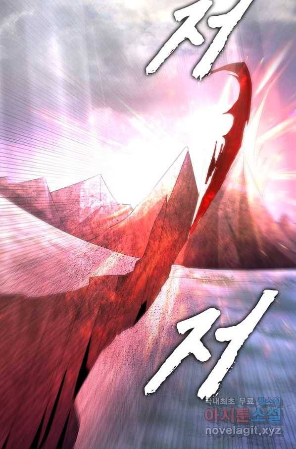 내 소설의 악역이 되다 158화 32