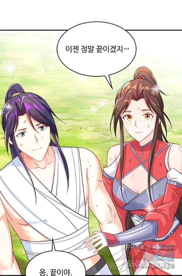내 소설의 악역이 되다 158화 70