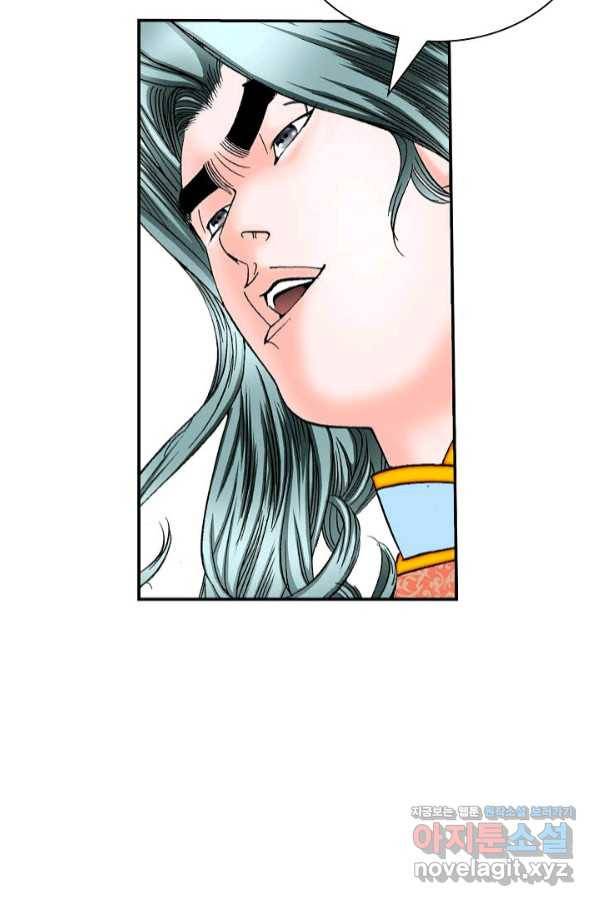 태상교주 숙수되다 125화 73