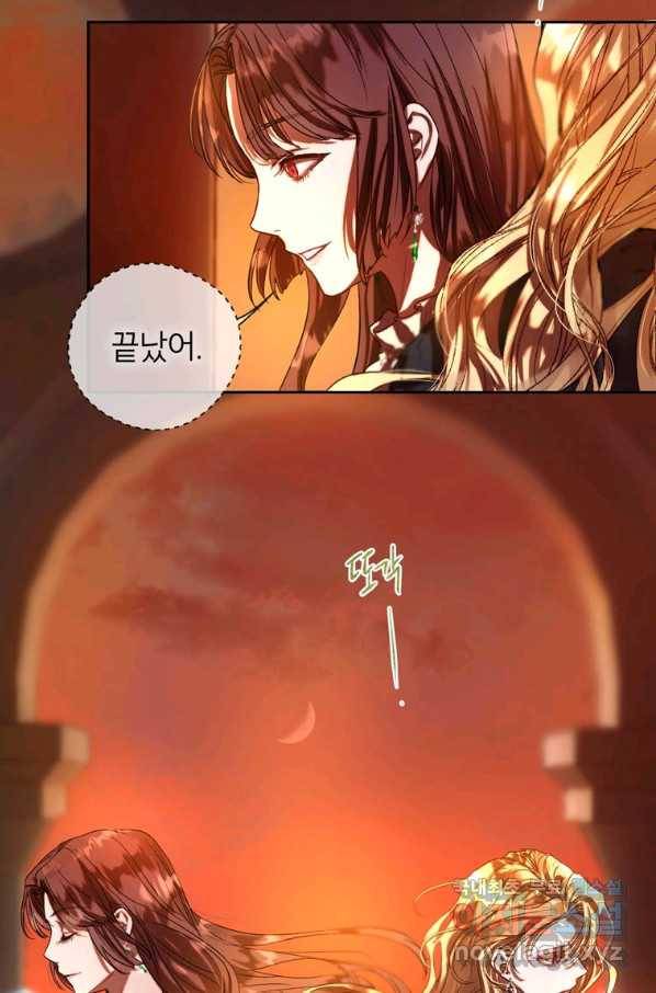 록사나 : 여주인공의 오빠를 지키는 방법 36화 13