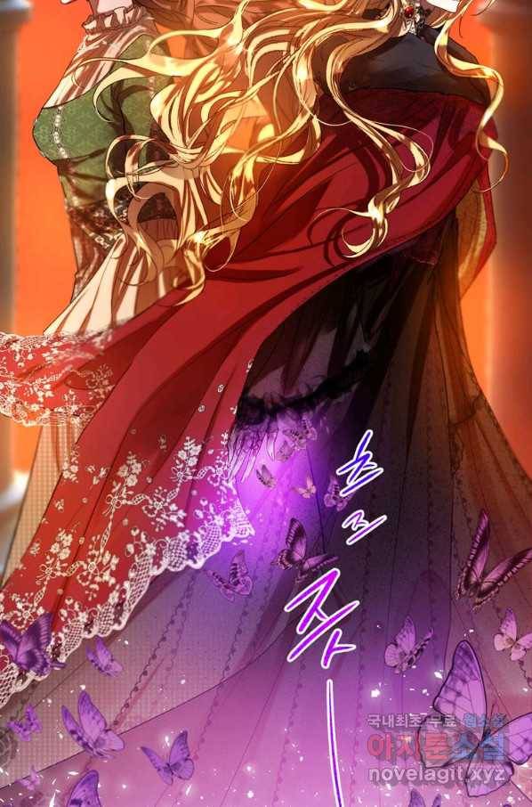 록사나 : 여주인공의 오빠를 지키는 방법 36화 14