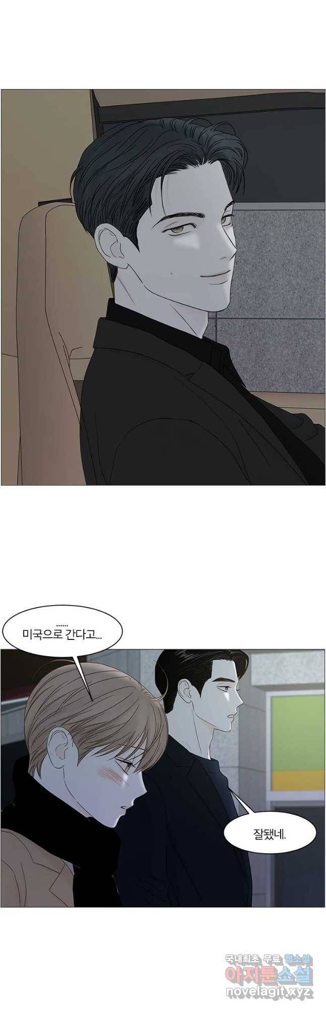 비밀 사이 100화 16