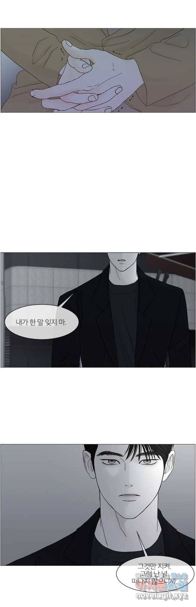 비밀 사이 100화 35