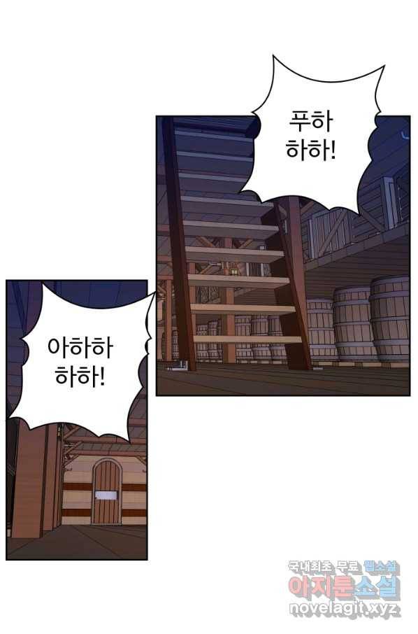 디어 마이 프렌드 53화 8