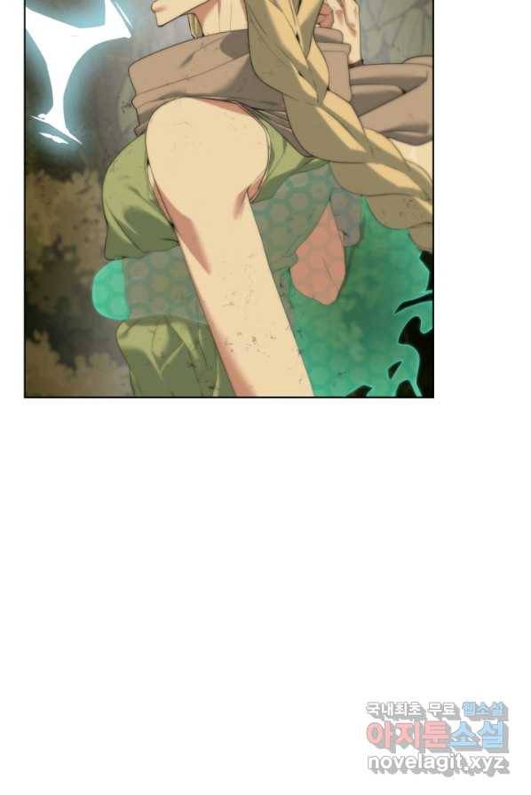에뜨랑제 3화 10