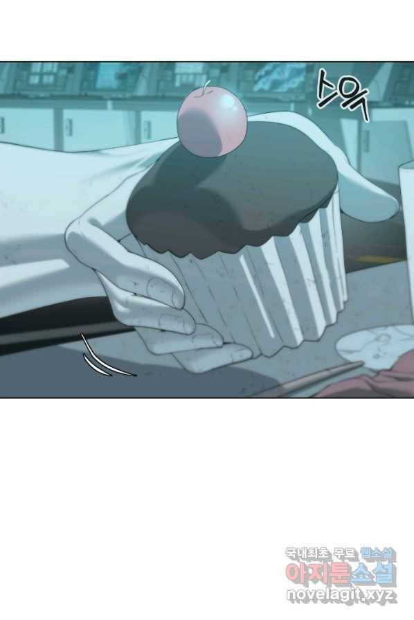 에뜨랑제 3화 21