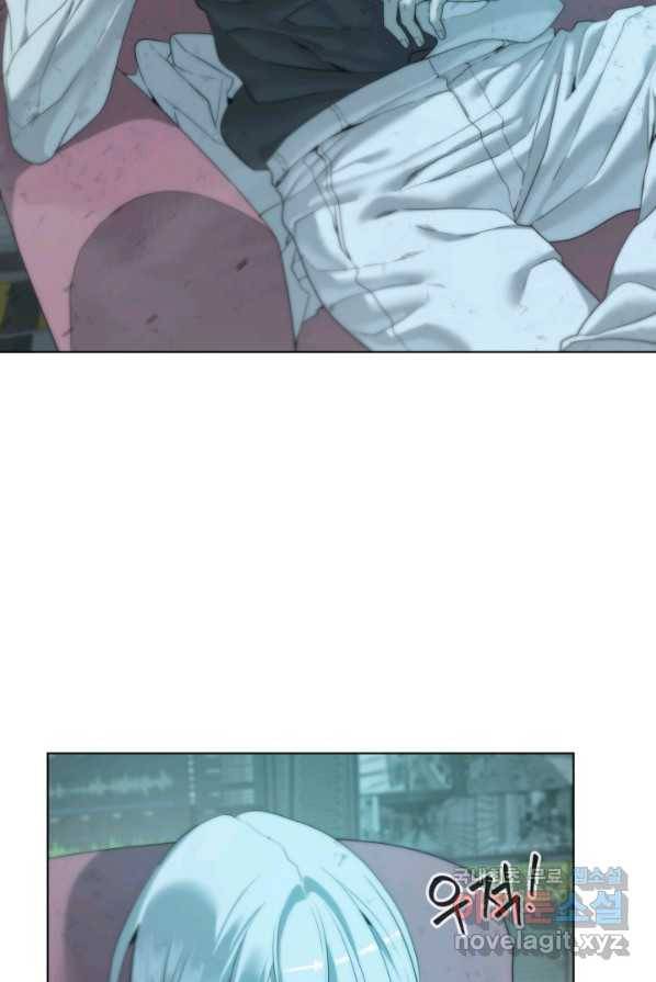 에뜨랑제 3화 23