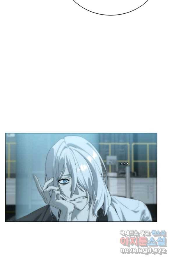 에뜨랑제 3화 30