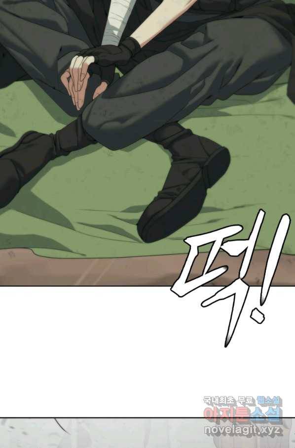 에뜨랑제 6화 6