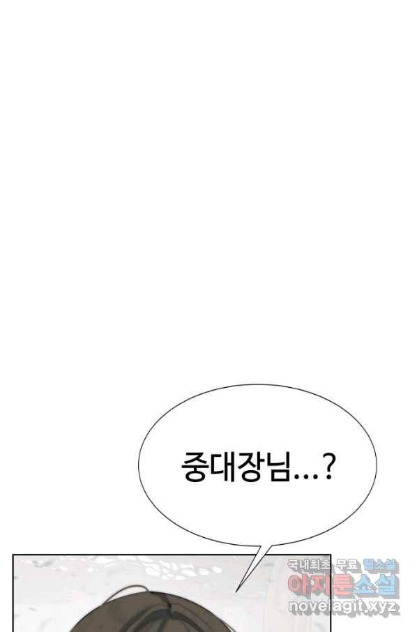 에뜨랑제 6화 21