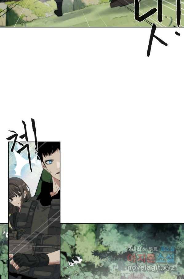 에뜨랑제 12화 3