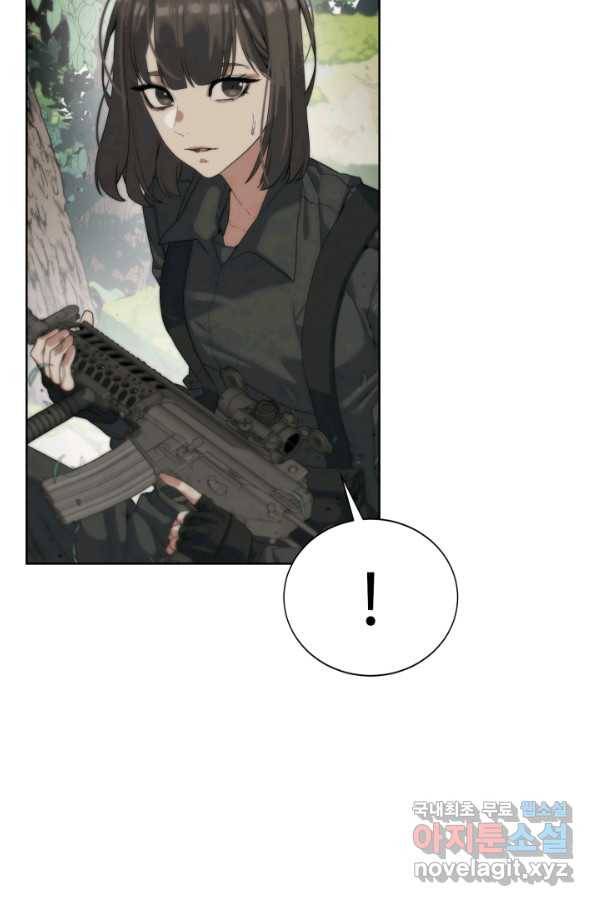 에뜨랑제 12화 6