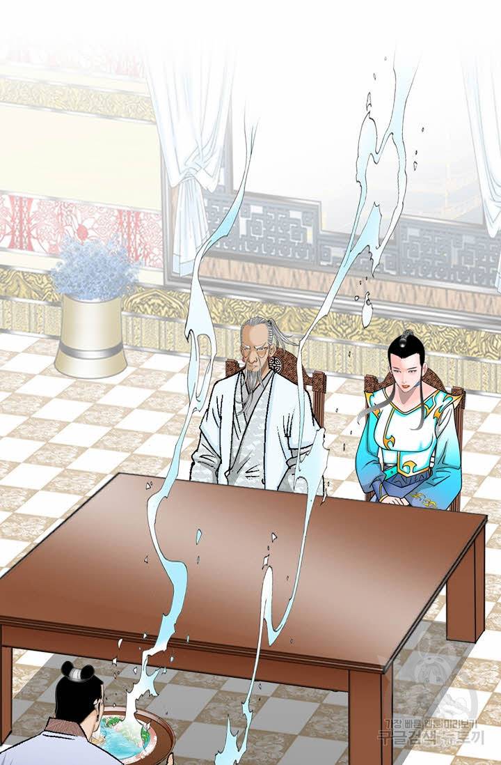 태상교주 숙수되다 126화 12